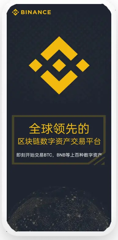 b安客户端下载